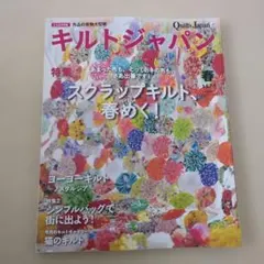 Item thumbnail for item 45b89894-a3a2-4d92-88ef-7ebd7f15fb28