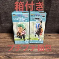 ワンピース　フィギュア　シャボンディ諸島 最悪の世代2 ゾロ　キラー ワーコレ