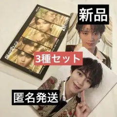 M!LK 好きすぎて滅　爆裂愛してる　VOS盤　トレカ　曽野舜太 まとめ売り