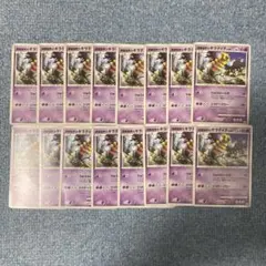 【希少品 美品】ドラゴンクエストライバルズ かみさま プロモ 希少品 美品】ドラゴンクエストライバルズ かみさま プロモ - メルカリ