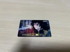 鬼滅の刃 ダイニング立志編お楽しみくじ コレクションカードUR 冨岡