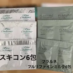 アルビオン　スキンコンディショナー　エッセンシャルN 、フラルネ　フルリファイン