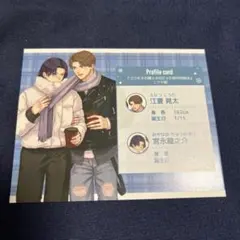 コワモテの隣人がΩだった時の対処法 gateau展2026 プロフィールカード