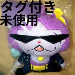 2026年最新】ワンダニャン ぬいぐるみの人気アイテム - メルカリ