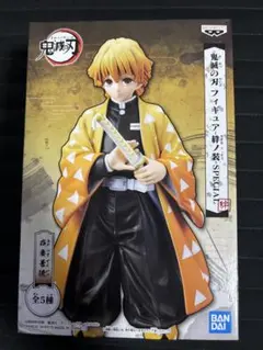 鬼滅の刃 フィギュア-絆ノ装-SPECIAL 7体セット【新品未開封】レア 未開封鬼滅の刃 フィギュア -絆ノ装- 竈門炭治郎&冨岡義勇 冨岡