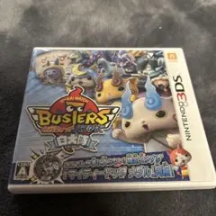 妖怪ウォッチ バスターズ 白犬隊