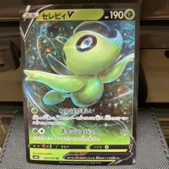 セレビィV (漆黒のガイスト) ポケモンカード セレビィV RR S6K 漆黒のガイスト 003/070 - メルカリ