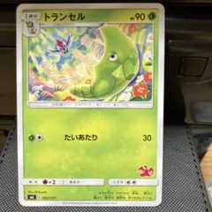 ストライク SML サン＆ムーン ファミリーポケモンカードゲーム 004/051