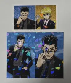 HUNTER×HUNTERスーツ ホログラムイラストカード レオリオ、クラピカ②