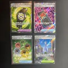 に*@様 トレーナーズSRまとめ売り