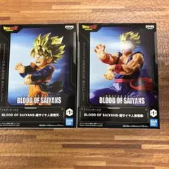 BLOOD OF SAIYANS 超サイヤ人 フィギュア 2個セット