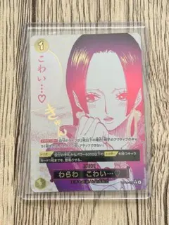 2025年最新】ワンピースカードゲーム パラレルの人気アイテム - メルカリ