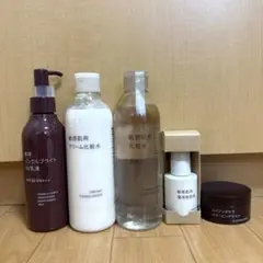 新品未使用未開封 無印良品 化粧水乳液美容液クリーム 5点セット