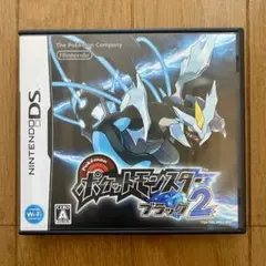 未開封‼️ポケットモンスター ブラック2 ポケモン Amazon.co.jp: ポケットモンスターブラック2・ホワイト2 公式