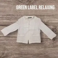 【Green Label Relaxing】薄手フォーマルジャケットのサムネイル