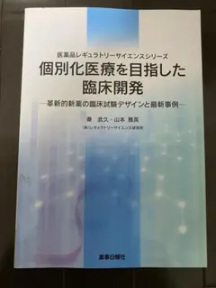循環器専門誌（獣医）Veterinary Circulation 10 - メルカリ