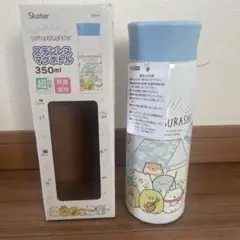 値下げ♪Skater すみっこぐらし ステンレス水筒 350ml