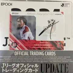 2026年最新】興梠慎三 サインの人気アイテム - メルカリ