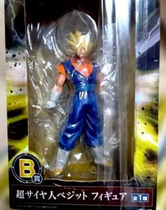 ドラゴンボール超 超サイヤ人ベジットフィギュア