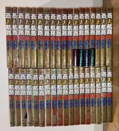蒼天航路全巻初版 蒼天航路 コミック 全36巻完結セット (モーニングKC) 王 欣太 全巻