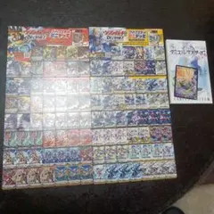 コロコロコミック　付録　ヴァンガード　クイックスタートミニデッキ