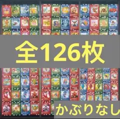 ぐるり森　ノーマル126枚　コンプリート　バラ売り可能のサムネイル