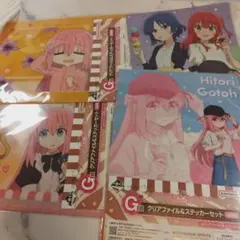 一番くじ　ぼっち・ざ・ろっく！　クリアファイル&ステッカー　4枚セットのサムネイル