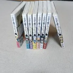 全て初版帯付き未開封新品 とんがり帽子のアトリエ 13、14、15巻