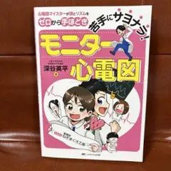 Item thumbnail for item 790d9e4d-420a-495a-8d43-8738e118be6a