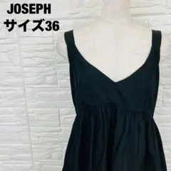 JOSEPH ノースリーブワンピース 黒 サイズ36 春夏 大人女子【2455】のサムネイル