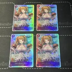 たけ4様 リクエスト 2点 まとめ商品