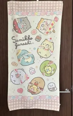 すみっコぐらし　マルチケット　大判タオル