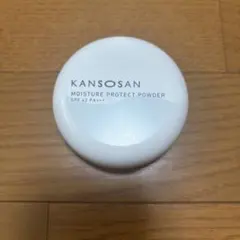 乾燥さん 保湿力プロテクトパウダー SPF42 PA+++