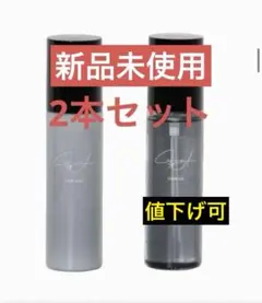 2025年最新】cafune シャンプーの人気アイテム - メルカリ