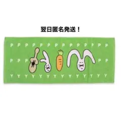 2026年最新】あいみょんの人気アイテム - メルカリ