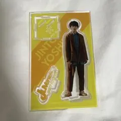 吉田仁人 2022年 生誕アクスタ - メルカリ