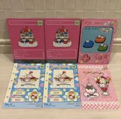 サンエックスユニバースあつめてカードコレクションにゃんにゃん