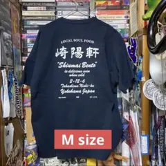 SSZ × 崎陽軒 × MIN-NANO TEE ネイビー