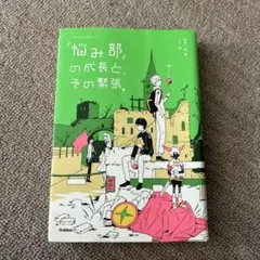 ZARD 坂井泉＋小西康陽 限定生産 非売品 - メルカリ
