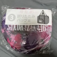 2025年最新】櫻坂 エコバッグの人気アイテム - メルカリ