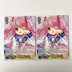 ヴァイスシュヴァルツ「あおぎり高校」SPカード「夏の思い出 千代浦蝶美」 WS】夏の思い出 千代浦蝶美【TD】AOH/W127-T02 - C-labo OnlineShop
