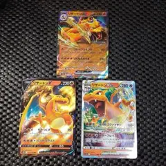 リザードンVSTAR RRR S12a VSTARユニバース 014/172