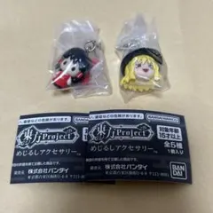東方Project めじるしアクセサリー 博麗霊夢　ゆっくり魔理沙 2種セット