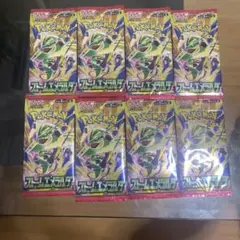 ポケモンカード ストームエメラルド 8パックのサムネイル