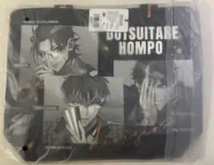 ヒプマイ中国 グッズ どついたれ本舗 バッグ 簓 盧笙 零