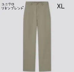 ユニクロ リネンブレンド ストレートパンツ XL 大きいサイズ 美品