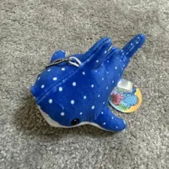じんべえざめ　海の生き物　ぬいぐるみ キーチェーン付き　キーホルダー