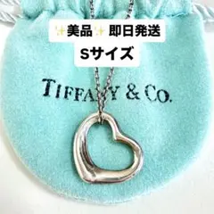 ✨美品✨ティファニーTiffany オープンハートネックレス　スモール シルバー