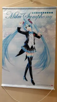 2026年最新】初音ミクシンフォニータペストリーの人気アイテム - メルカリ