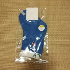 青色 刺繍 キッズ靴下 9~11サイズ